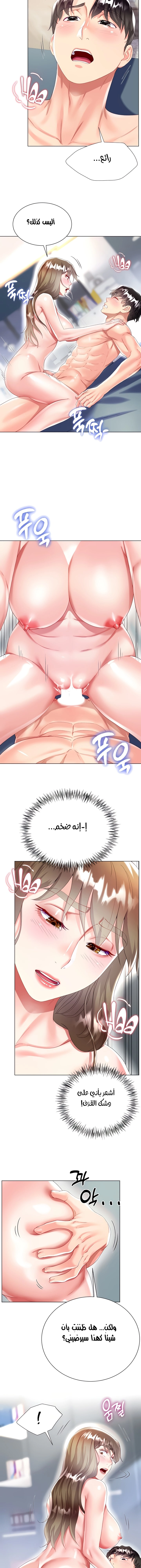 زوجة أخي - 32 - 652ec80a14600.webp