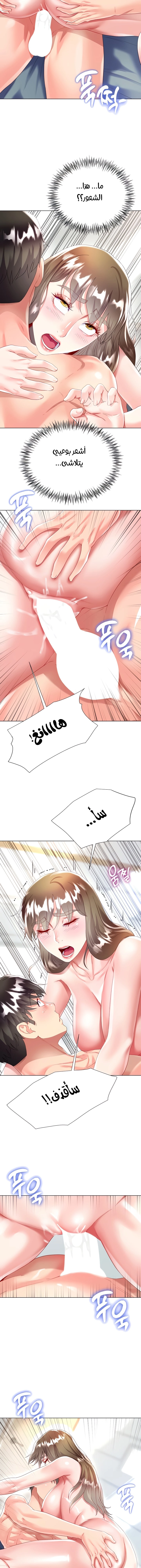 زوجة أخي - 32 - 652ec80b675db.webp