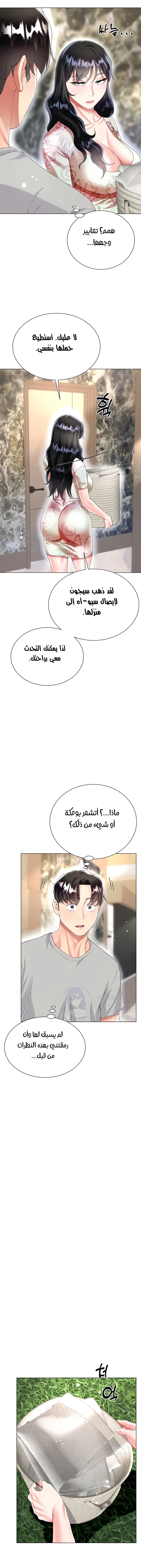 زوجة أخي - 32 - 652ec80e8eda4.webp