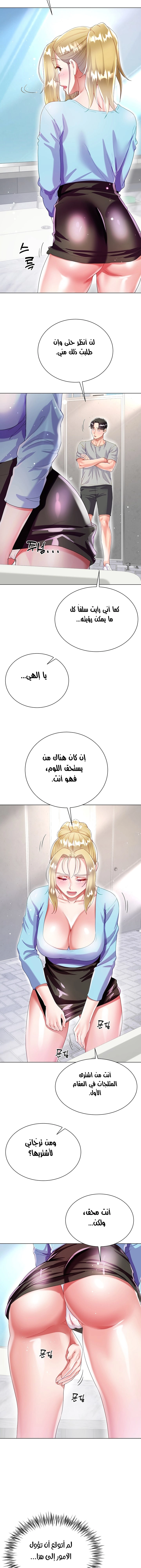 زوجة أخي - 33 - 652ec81a04326.webp