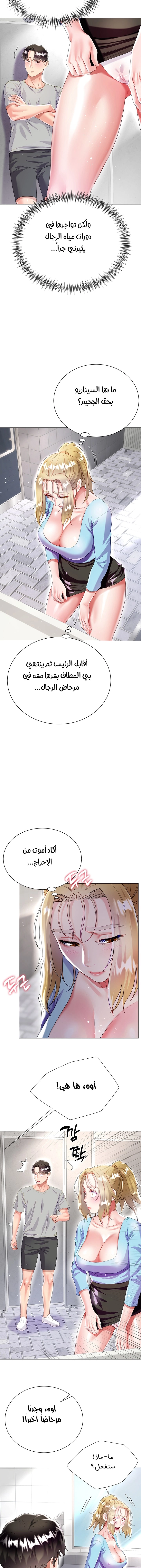 زوجة أخي - 33 - 652ec81aaec19.webp