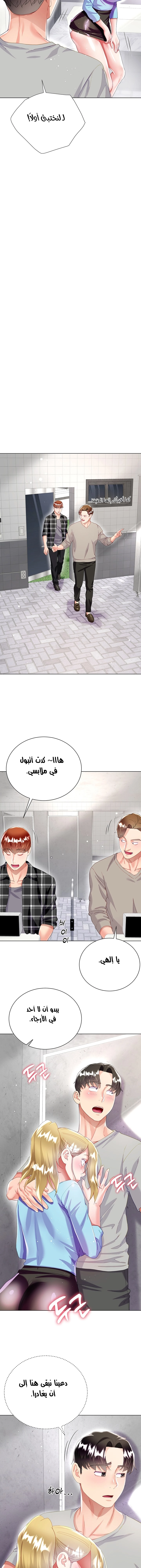 زوجة أخي - 33 - 652ec81b607d5.webp