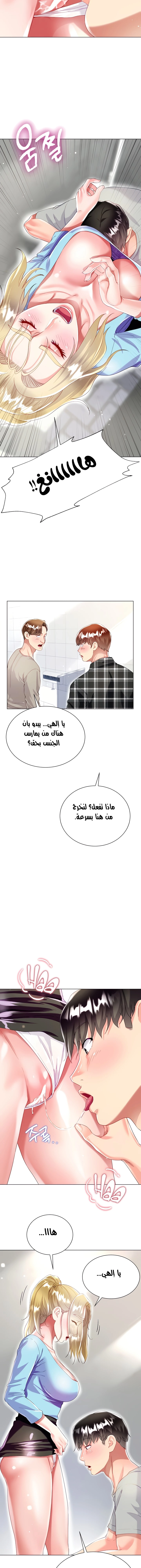 زوجة أخي - 34 - 652ec82164207.webp