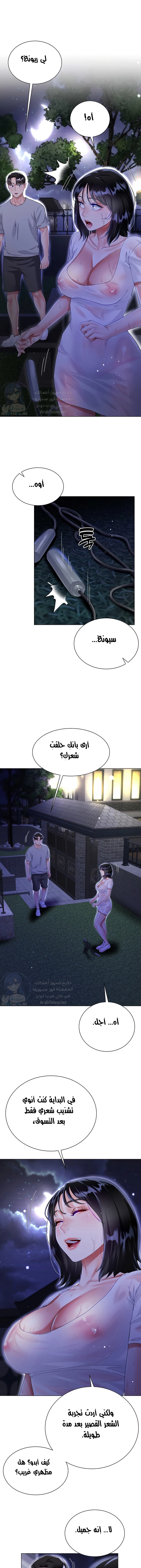 زوجة أخي - 35 - 652ec82921e33.webp