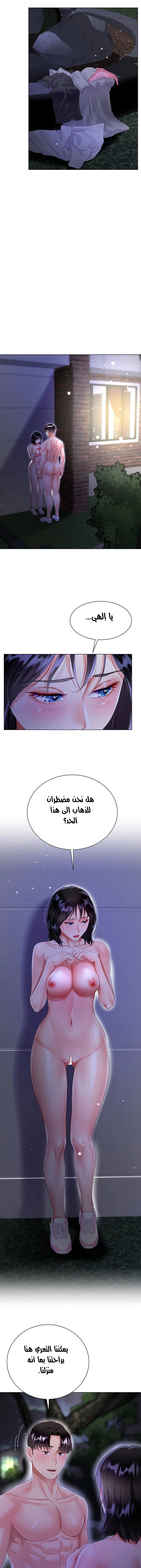زوجة أخي - 35 - 652ec82d1c515.webp