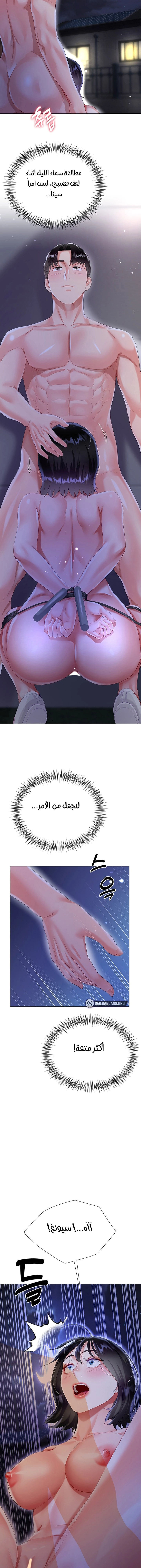 زوجة أخي - 35 - 652ec8332b58e.webp