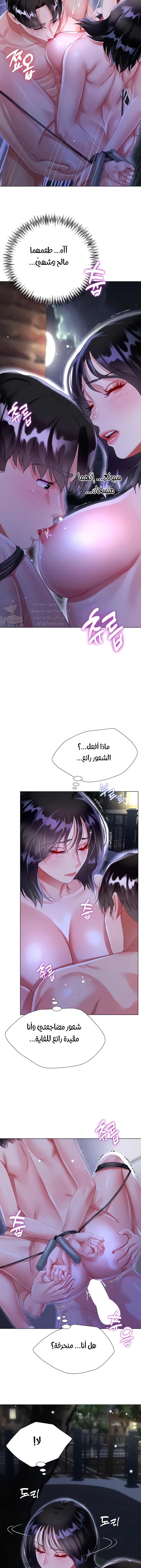 زوجة أخي - 36 - 652ec835a9918.webp
