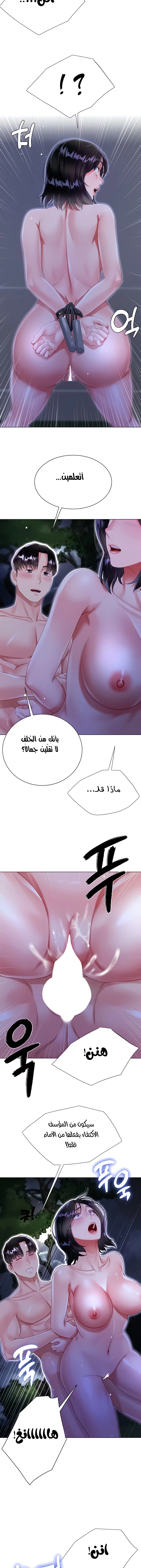 زوجة أخي - 36 - 652ec8397ce7d.webp