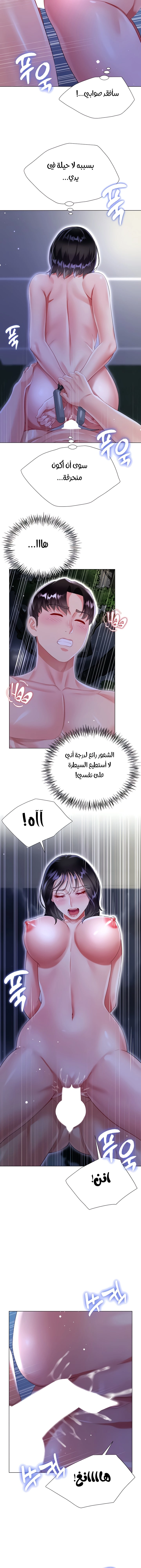 زوجة أخي - 36 - 652ec83acc9a0.webp