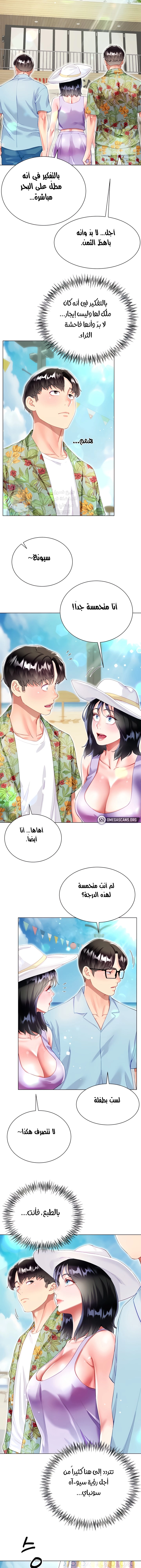 زوجة أخي - 37 - 652ec84226a2c.webp