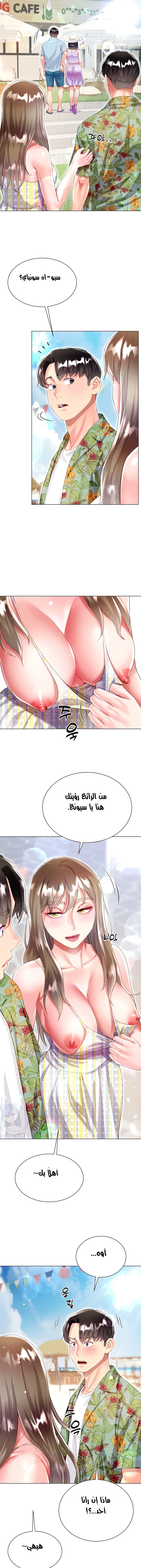 زوجة أخي - 37 - 652ec8438820b.webp