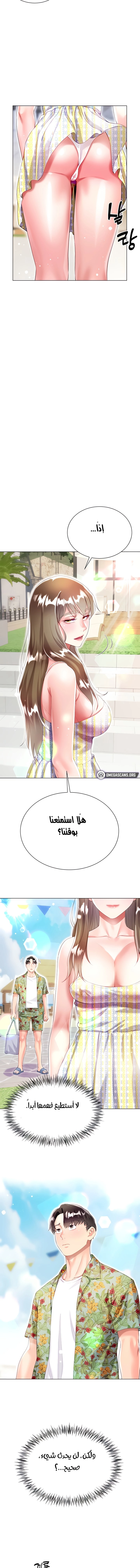 زوجة أخي - 37 - 652ec8442d388.webp