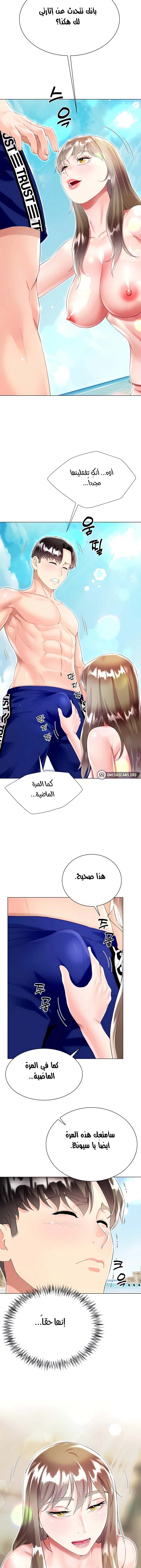 زوجة أخي - 38 - 652ec84b7fdd4.webp
