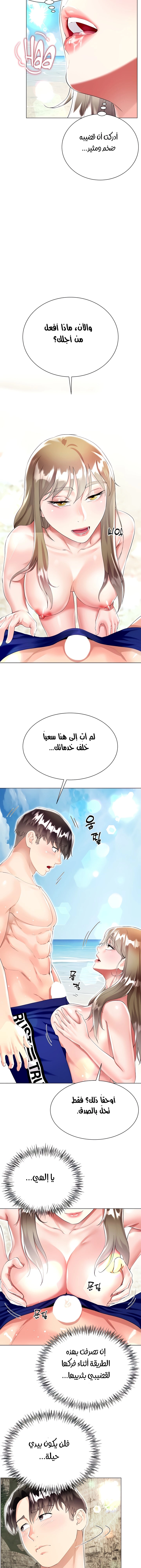 زوجة أخي - 38 - 652ec84cc3c97.webp