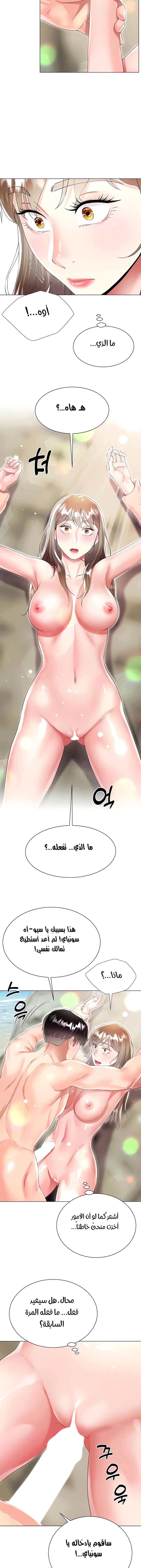 زوجة أخي - 38 - 652ec85081a19.webp
