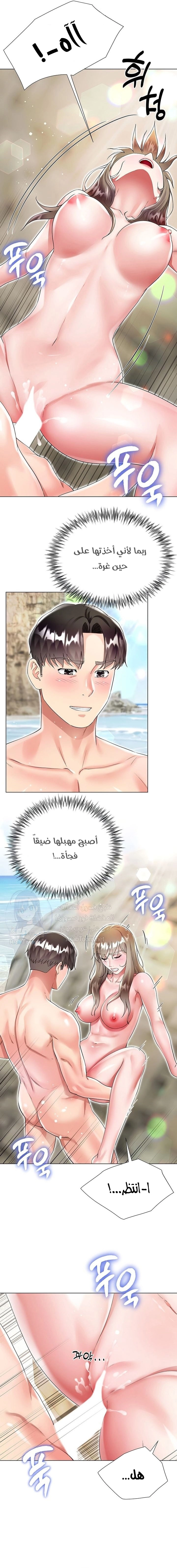 زوجة أخي - 39 - 652ec85713fcf.webp