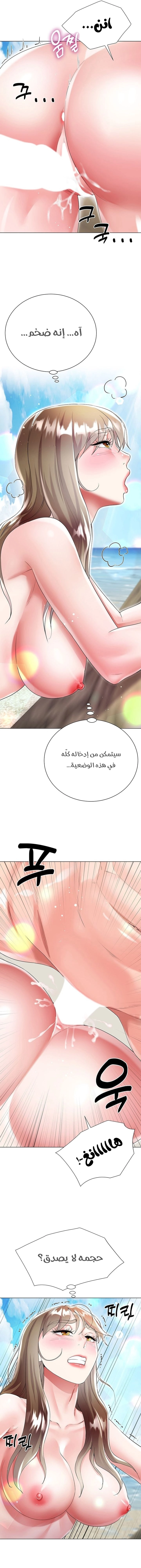 زوجة أخي - 39 - 652ec8599418d.webp