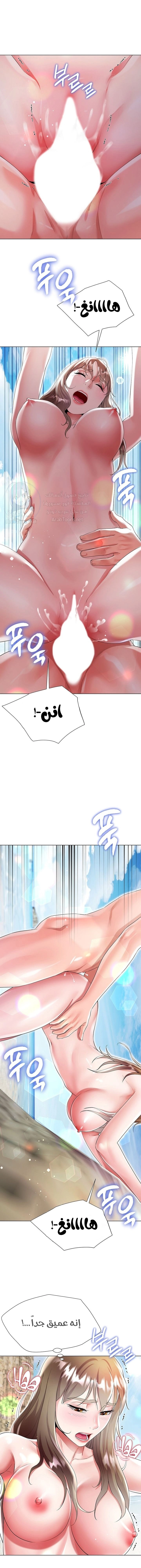 زوجة أخي - 39 - 652ec85a609ee.webp
