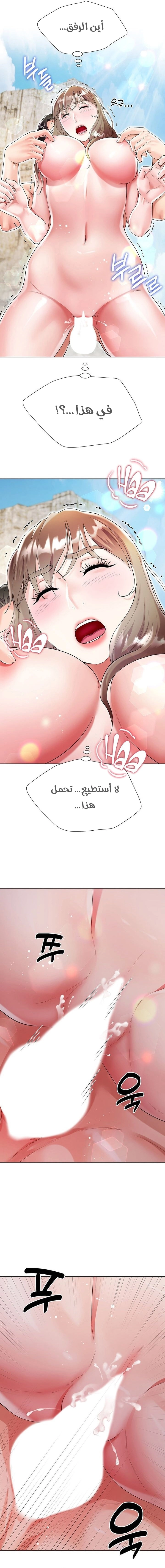 زوجة أخي - 39 - 652ec85ba5c1e.webp