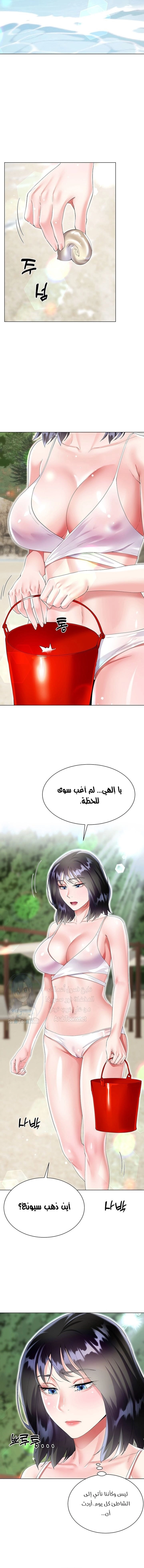 زوجة أخي - 39 - 652ec85dad2ee.webp