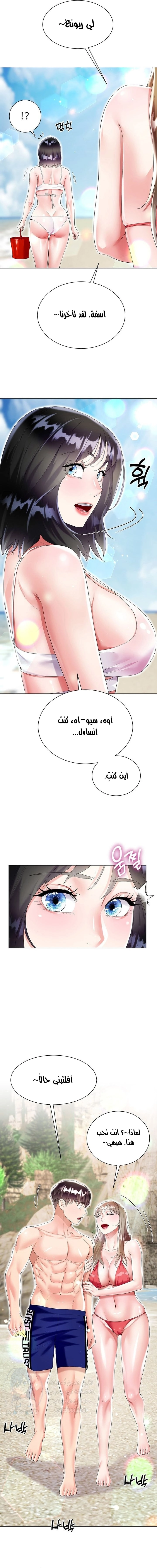 زوجة أخي - 39 - 652ec85e53373.webp