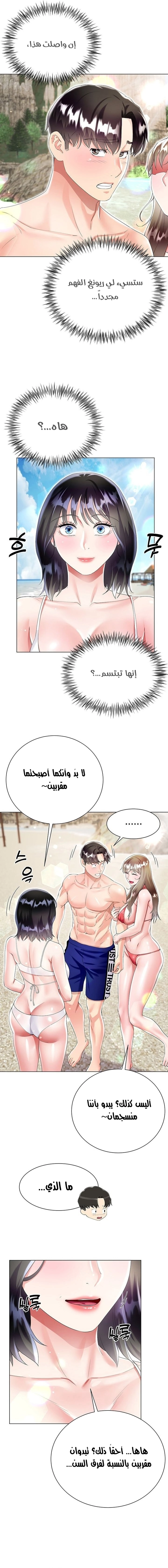 زوجة أخي - 39 - 652ec85ee4049.webp