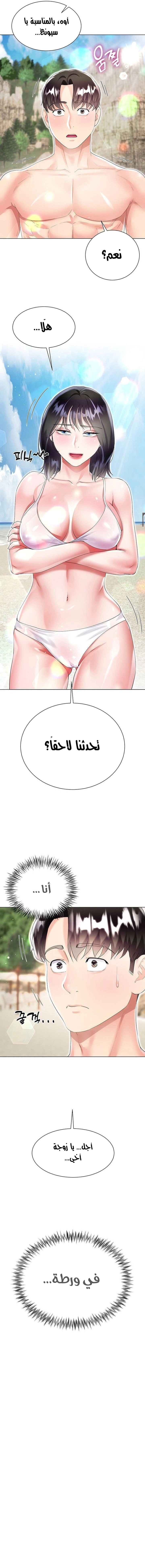 زوجة أخي - 39 - 652ec85f7f928.webp