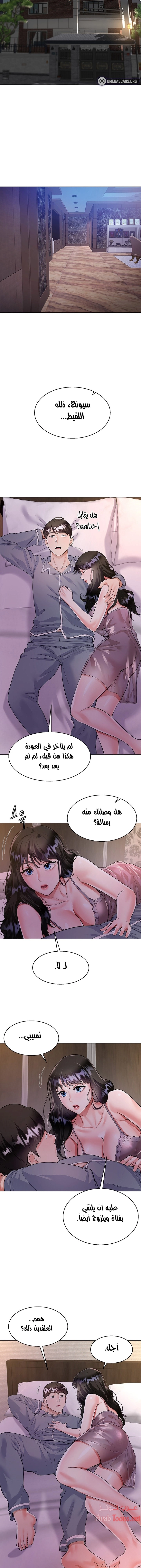 زوجة أخي - 4 - 652ec6ca6f81a.webp