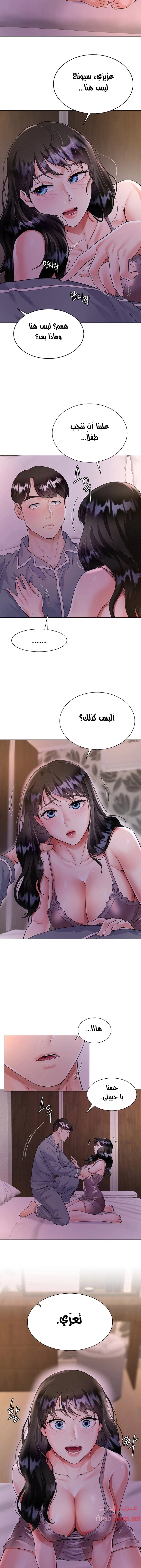 زوجة أخي - 4 - 652ec6cb3f123.webp