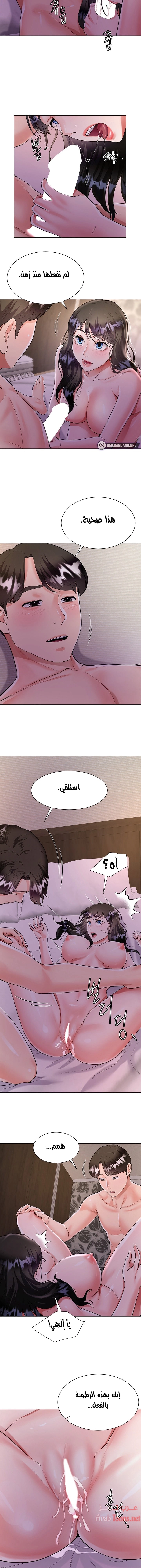 زوجة أخي - 4 - 652ec6cca926a.webp