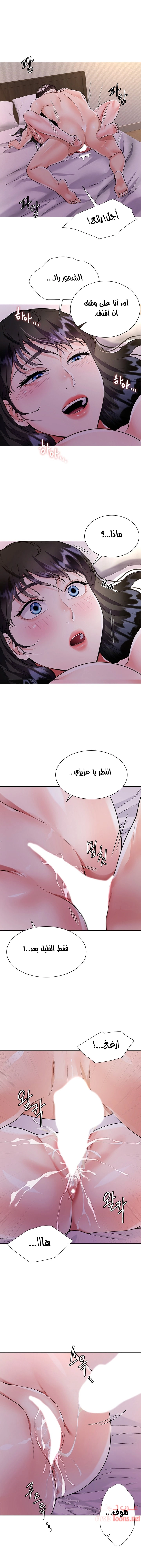 زوجة أخي - 4 - 652ec6ce185c2.webp