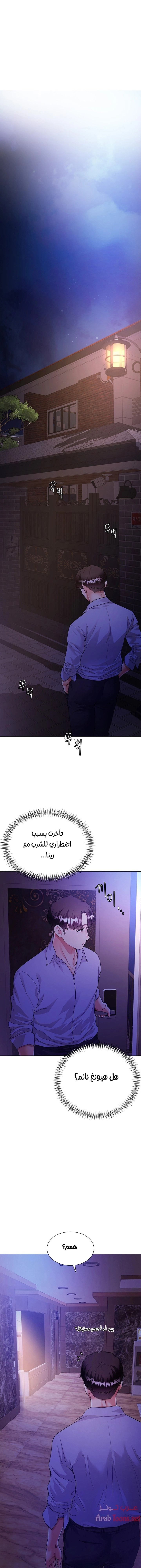زوجة أخي - 4 - 652ec6cf6bdb0.webp