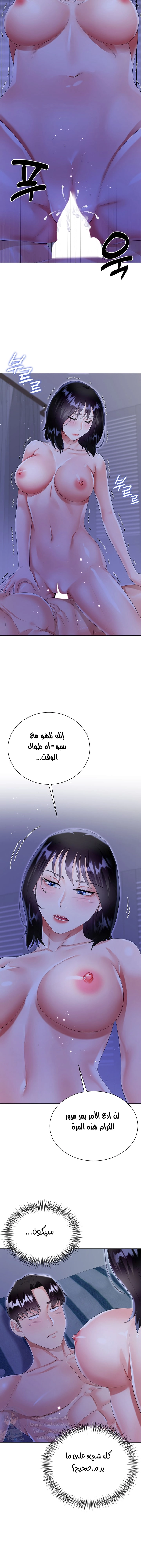 زوجة أخي - 40 - 652ec86912f9f.webp