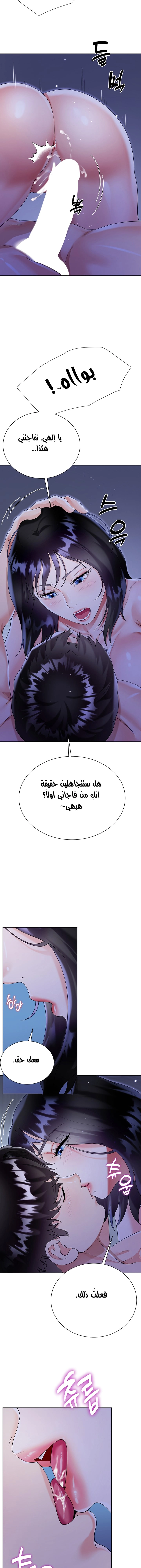 زوجة أخي - 41 - 652ec86d9b123.webp