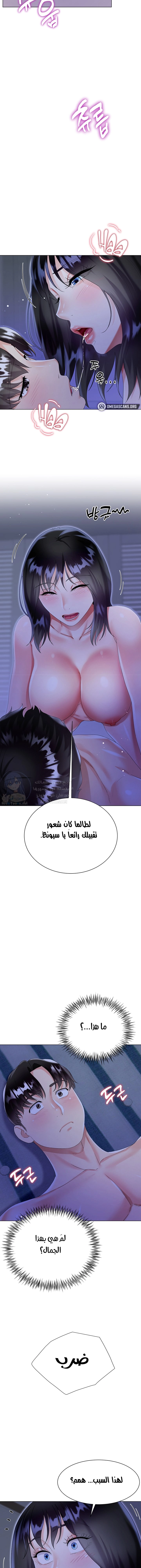 زوجة أخي - 41 - 652ec86e3c3fb.webp