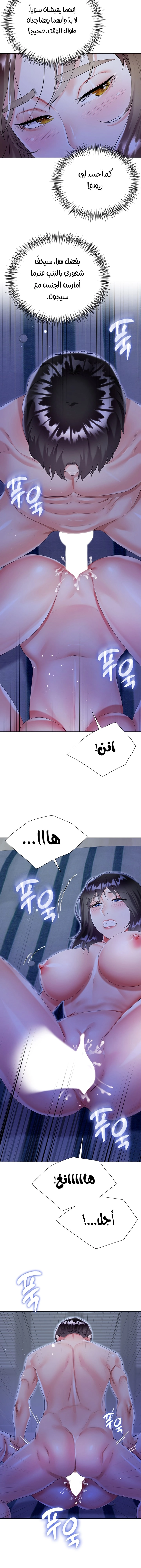 زوجة أخي - 41 - 652ec873a1a2b.webp