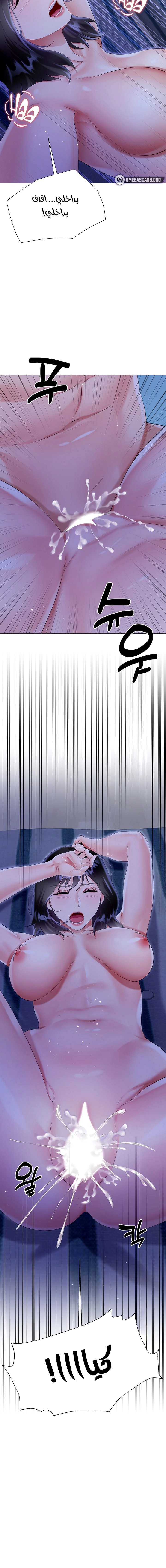 زوجة أخي - 41 - 652ec874dc1f6.webp