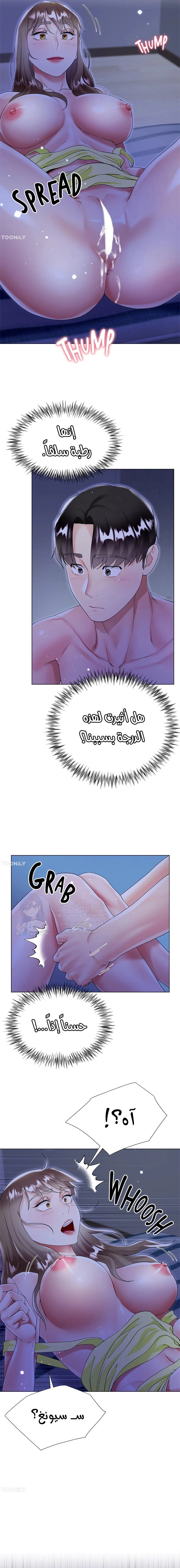 زوجة أخي - 42 - 652ec8794857f.webp