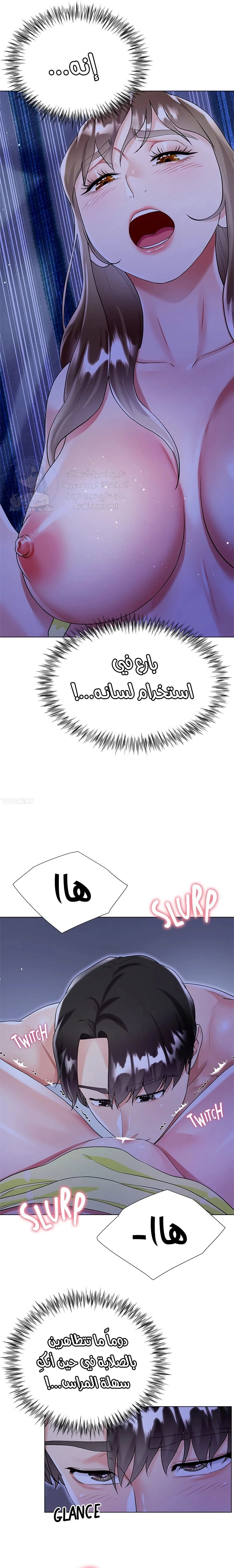 زوجة أخي - 42 - 652ec87b5f1d7.webp