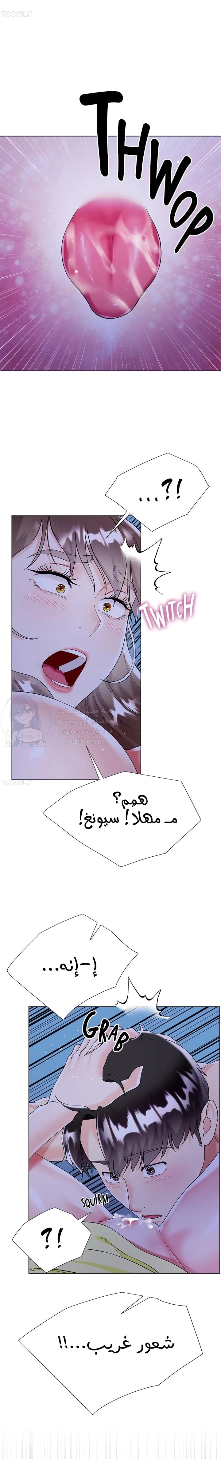 زوجة أخي - 42 - 652ec87c5baa8.webp