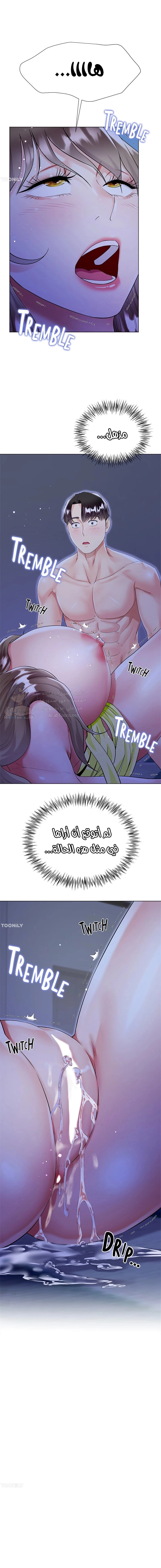 زوجة أخي - 42 - 652ec87d8ca6d.webp