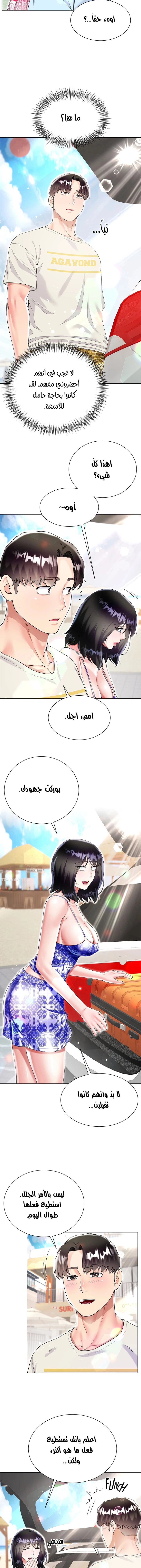 زوجة أخي - 43 - 652ec88029f2b.webp