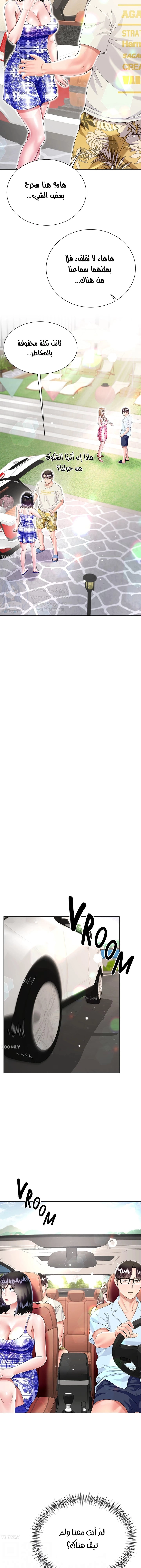 زوجة أخي - 43 - 652ec880c894d.webp