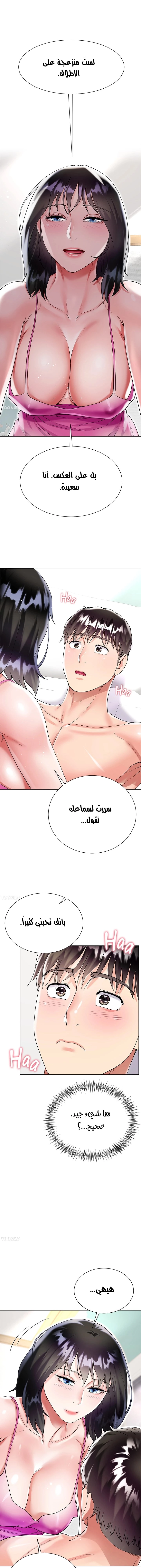 زوجة أخي - 43 - 652ec88864c74.webp