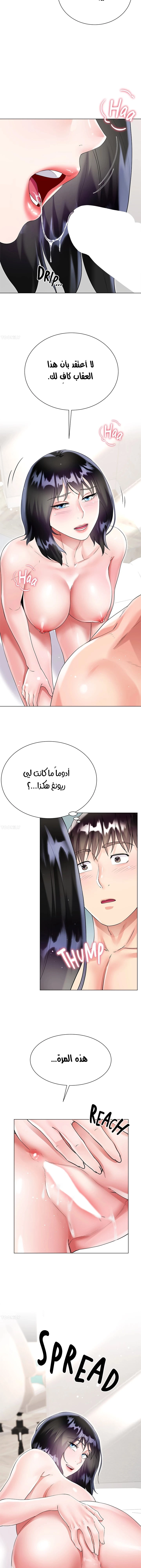 زوجة أخي - 43 - 652ec88a428ca.webp