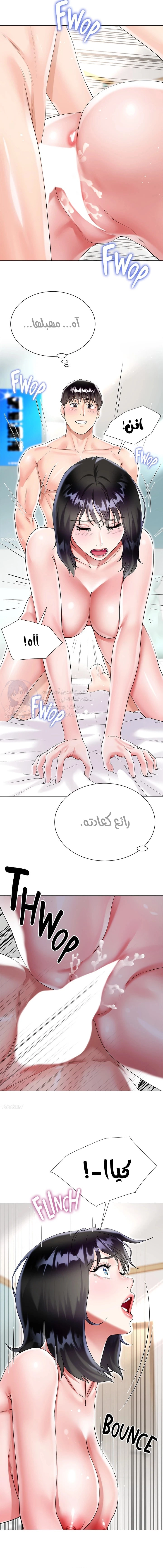زوجة أخي - 44 - 652ec88baa1dc.webp