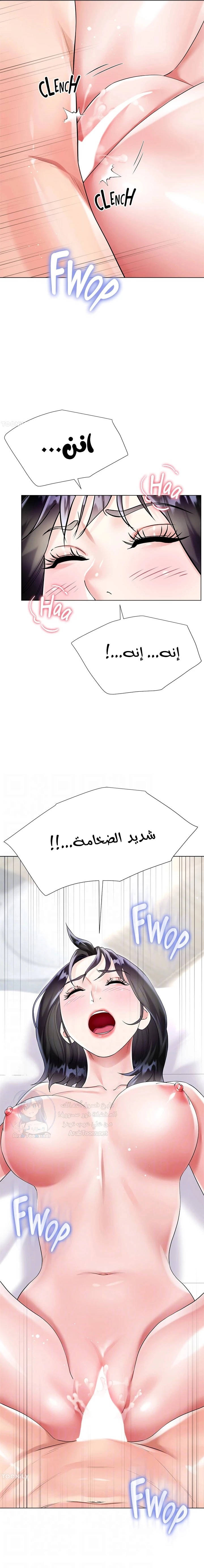 زوجة أخي - 44 - 652ec8905d0a8.webp