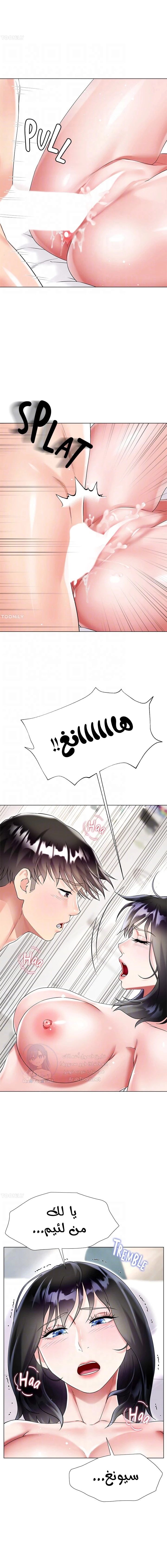 زوجة أخي - 44 - 652ec8923410b.webp