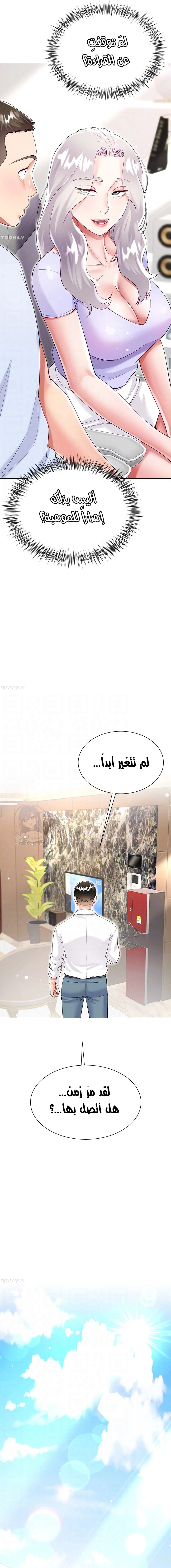 زوجة أخي - 45 - 652ec897d747d.webp