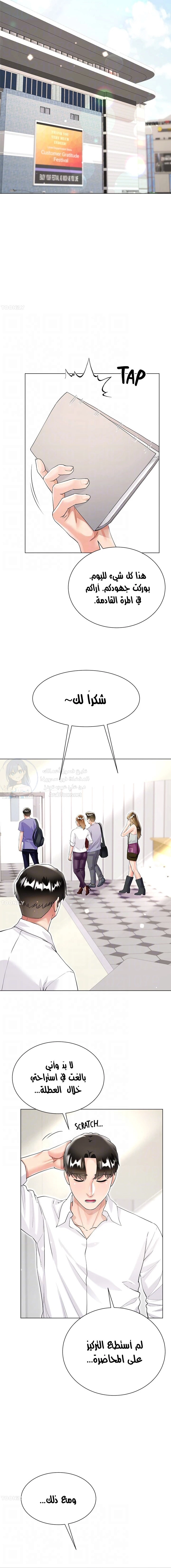 زوجة أخي - 45 - 652ec8985c3cf.webp
